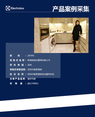 酒店管理 打造卓越賓客體驗(yàn)與高效運(yùn)營(yíng)的藝術(shù)